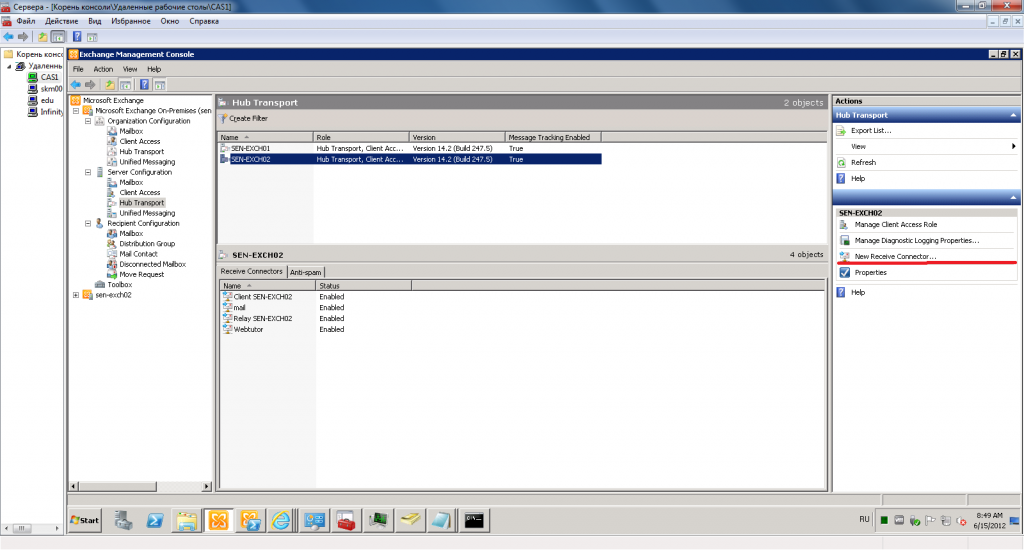 Ошибка 504 5.7.4 Unrecognized authentication type