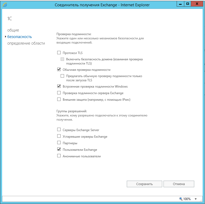 1 smtp Error Code 421 
